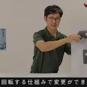 ムサシ センサー ライト 乾電池式