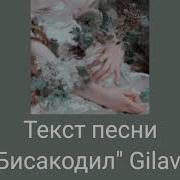 Бисакодил Минус