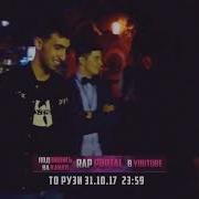Райдер Батл Стёпа