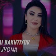 Фаридаи Бахтиёр