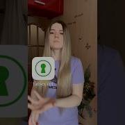 За Здоровье Скачать