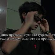 Любовь В Ресторане Караоке