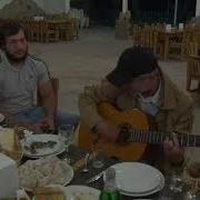 Молоденький Торчок Песня