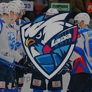 Голевая Сирена Лады