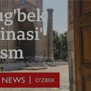 Ulug Bek Xazinasi