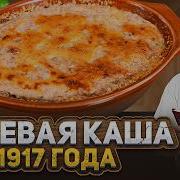 Илья Лазерсон Рецепты