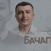 Лахзахои Кудакиям