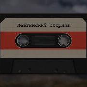 Наиля Песня