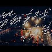 带我去找夜生活