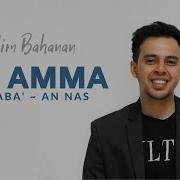 Салим Баханан Джуз Амма