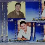 Barev Tvi Siruns Barev Charar