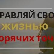 Опыт X