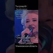 Единственному Нежному Ольга Краснова