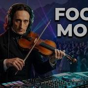 Паганини Техно 2026