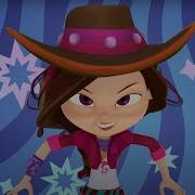 Луна Сказочный Патруль