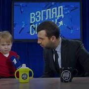 Покажу Тебе Взгляд Орла