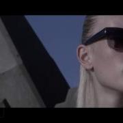 U2 With Or Without You Remix