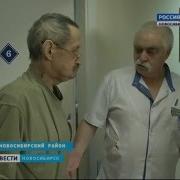 Вести Нск 2016