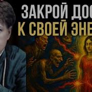 Эзотерика