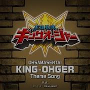 Ohsama Sentai King Ohger Opening