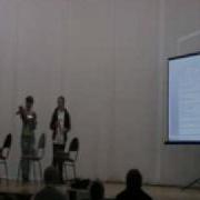 3 Смена 2011 Игра
