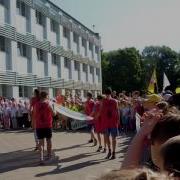 Вынос Олимпийского Флага