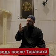 Хьехам Абубакар Сидик