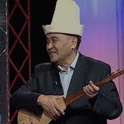 Замирбек Үсөнбаев