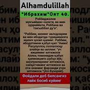 Робби Жални Дуоси