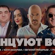 Аслан Кятов 2026