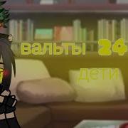 Табачеча