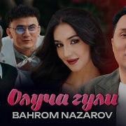 Olcha Guli Bodom Super Remix