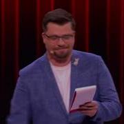 С Днем Рождения Леха Прикол