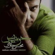 Хейли Дилам Гире