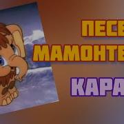 Мой Подарок Маме Минус