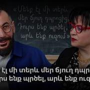 Անձևաբեր Նուրին