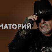 Наше Радио