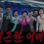 친근한 어버이