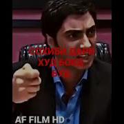 Звонок Води Гургон