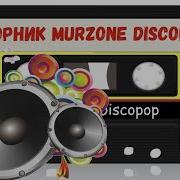 Сборник Дискотека Кассет