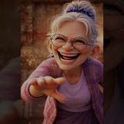 Они Ругаются 40 Лет