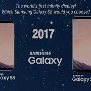 Samsung Galaxy S8 Edge Рингтон