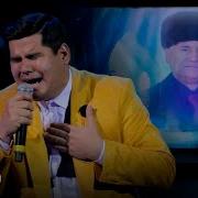 Bekzod Haqqiyev Шу Кунларни