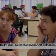 Зеинетке Шығу