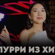 Той Ырлары 2025