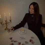 Карта Битая Килиана