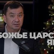 Максим Ташенов