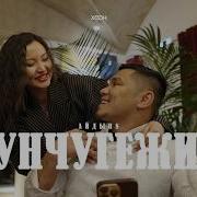 Тыва Клиптер 2023