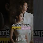 Айю