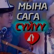 Токмо Акындар